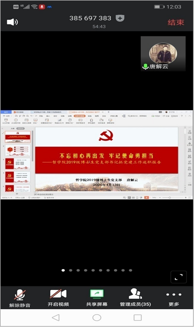 1587368911450535.png 腾讯会议222.png