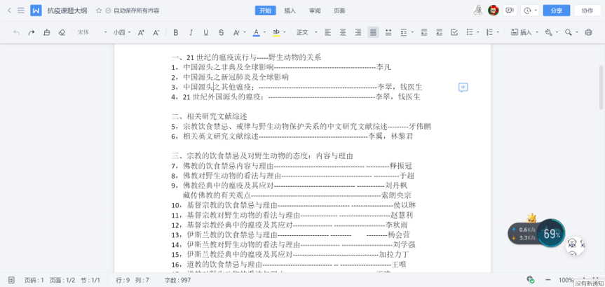 1581605585105624.png 圖片2.png