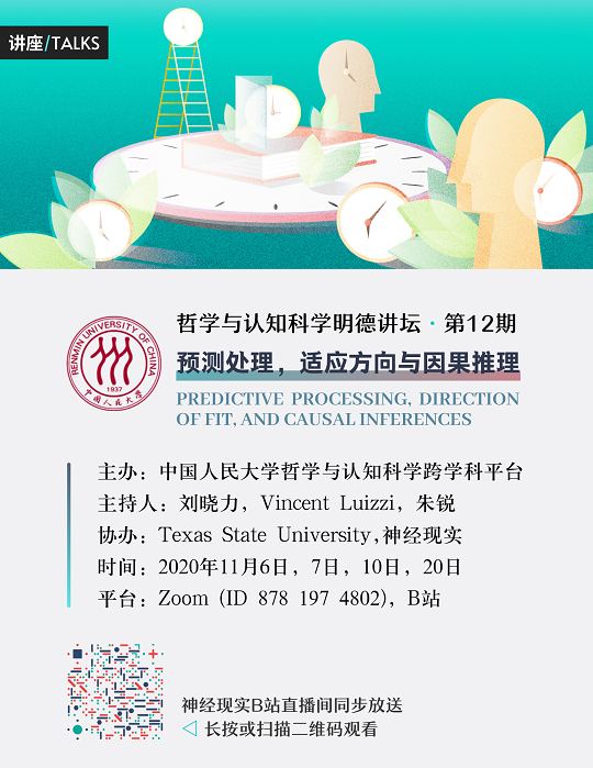 1604394706258545.png 讲座信息.png