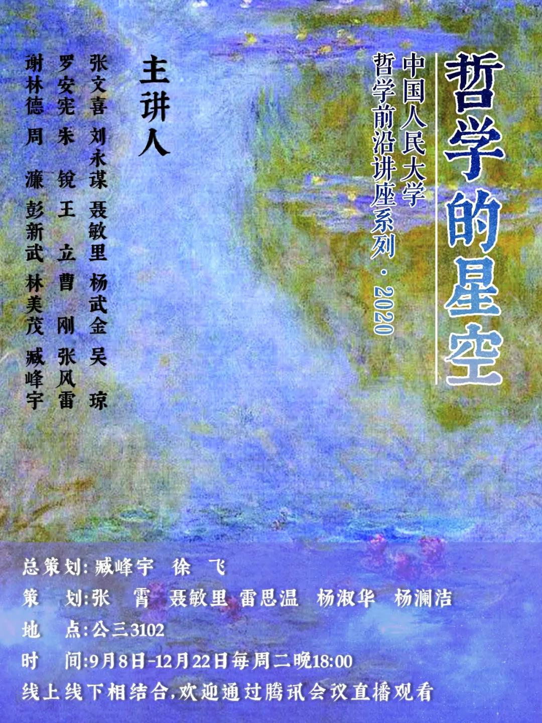 1599136315560565.jpg 哲学的星空.jpg