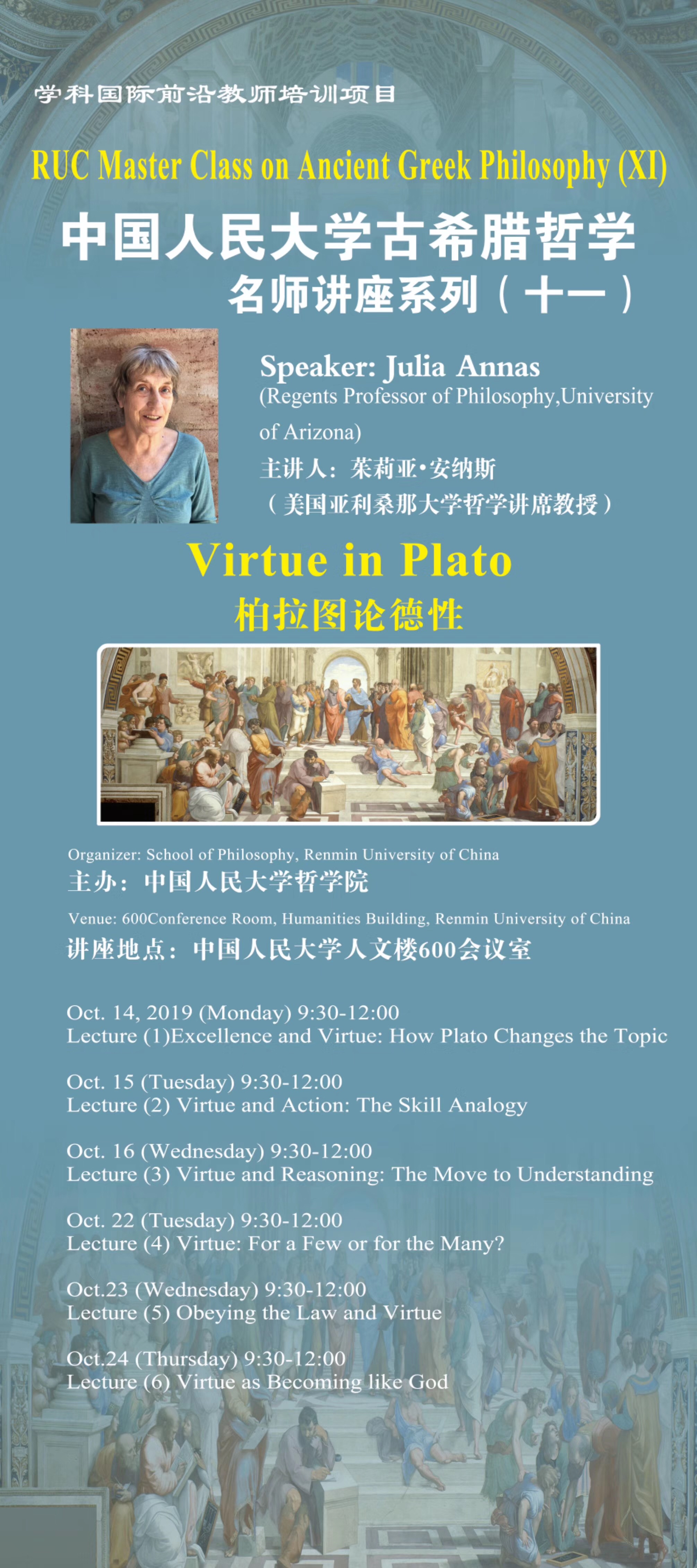 1570530488751481.jpg 微信图片_20191008174212.jpg