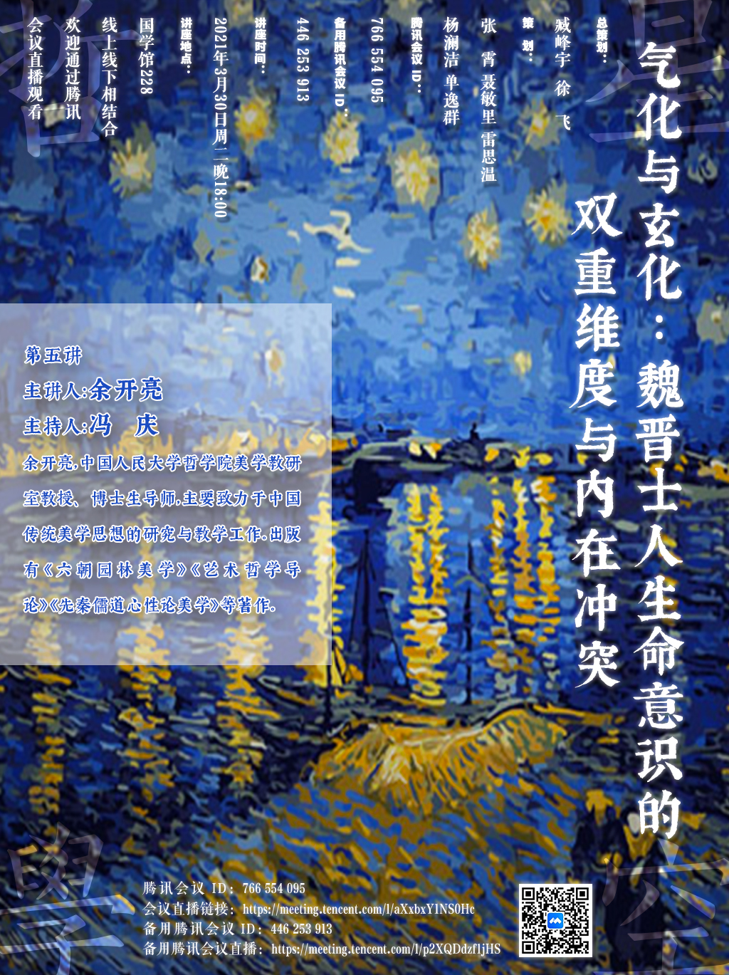 1616556638208416.jpg 微信图片_20210324104416.jpg