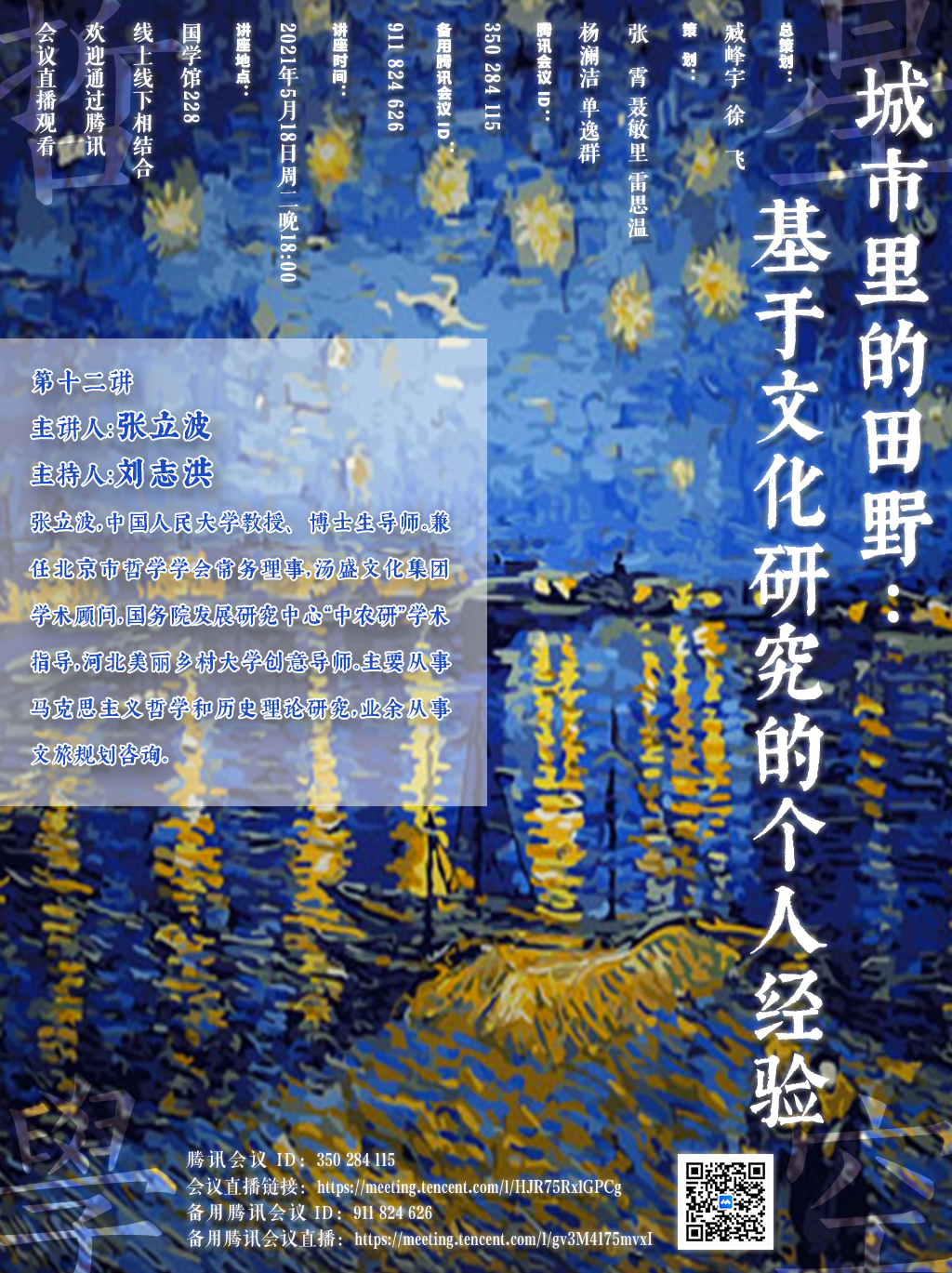 1620814817492480.jpg 5121.jpg