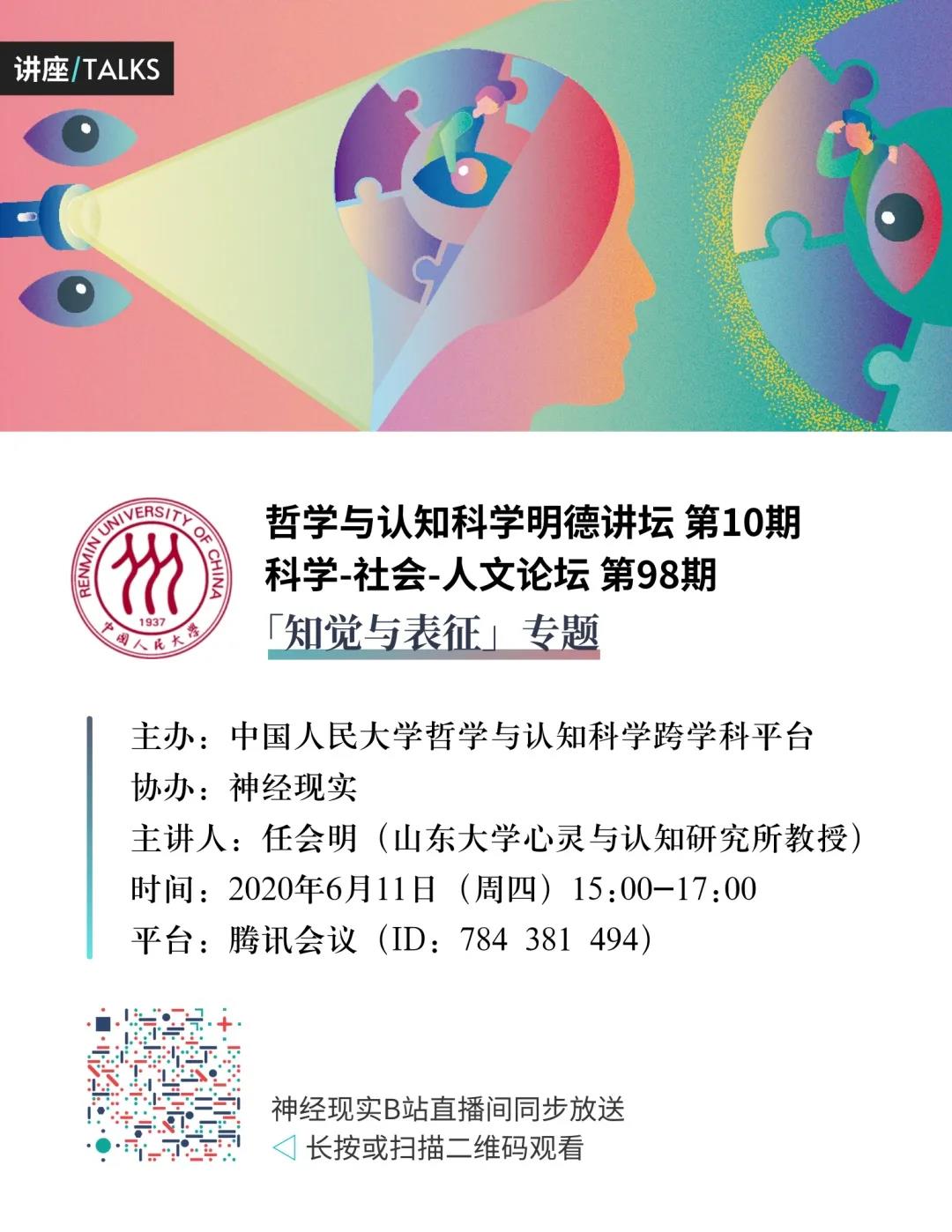 1591798839767388.jpg 微信图片_20200610222017.jpg