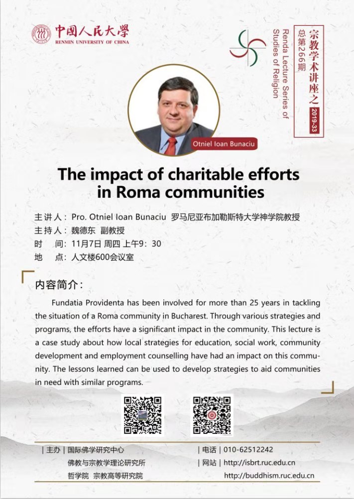 1573022305305718.jpg 讲座1.jpg