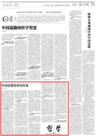 1569228925170671.jpg 微信图片_20190923154645.jpg